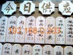 苏州欣圣 值得信赖的竹木制品刻字服务商