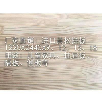 美国南方松指接板工艺探访——曹县庄寨镇华林木制品厂出品实录